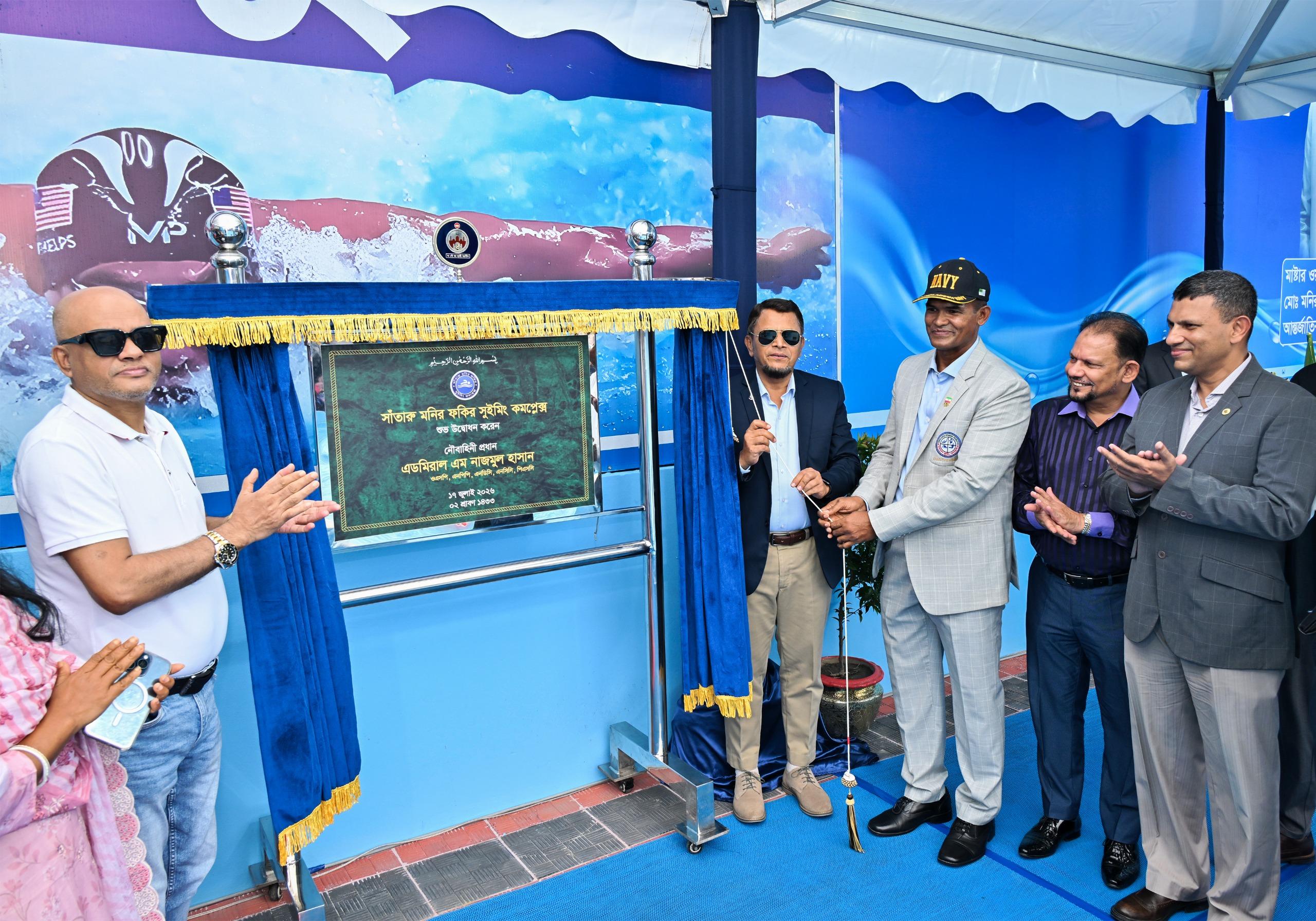 Guests applaud as the Chief of Naval Staff and fellow officials pull the cord to unveil the inauguration plaque beneath the ocean-mural backdrop.